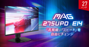 MSIからゲーミングモニター「MAG 275UPD E14」が発売！4K / 144Hz・フルHD / 288Hzを切り替えられるデュアルモード搭載