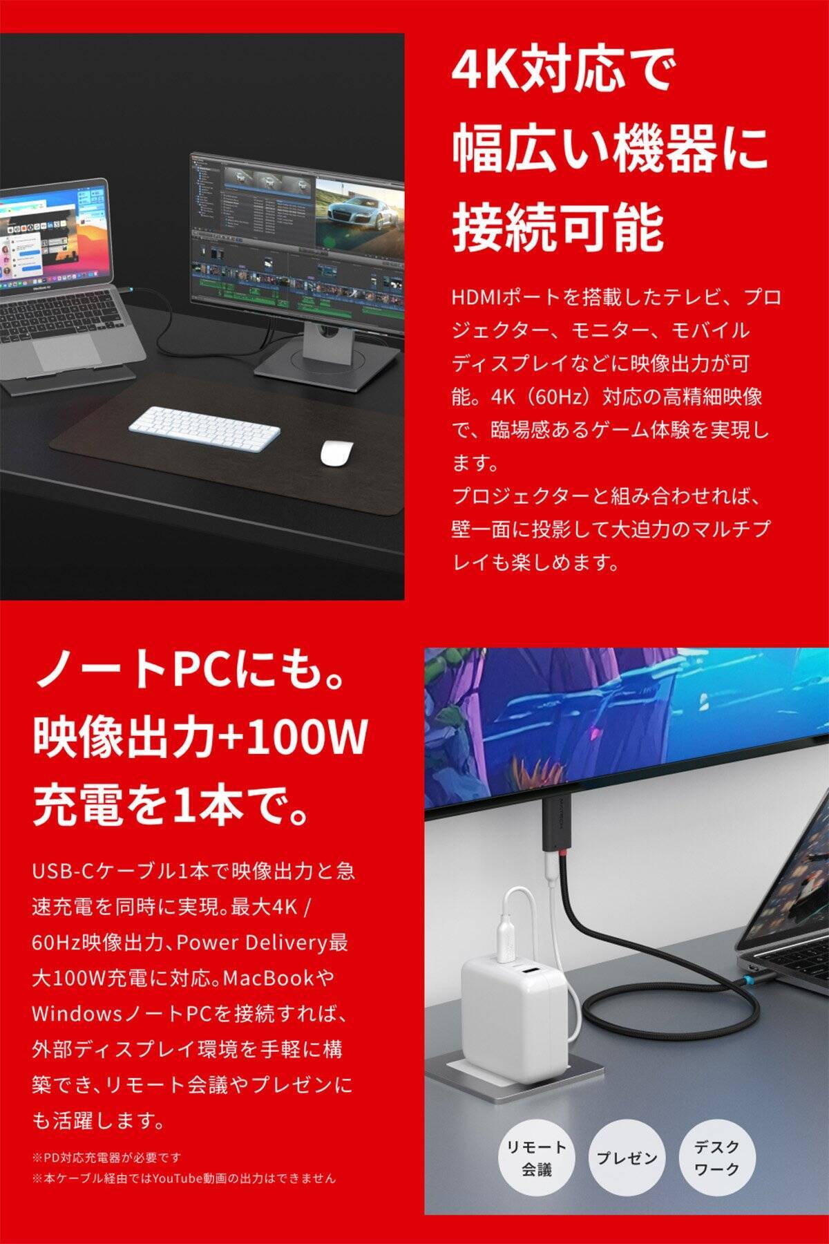 Switchドック不要、ケーブル1本で映像出力・充電できる「Switch Combo Cable for Switch 2」が登場！最大4K / 60Hzに対応