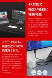 「Switchドック不要、ケーブル1本で映像出力・充電できる「Switch Combo Cable for Switch 2」が登場！最大4K / 60Hzに対応」の画像3