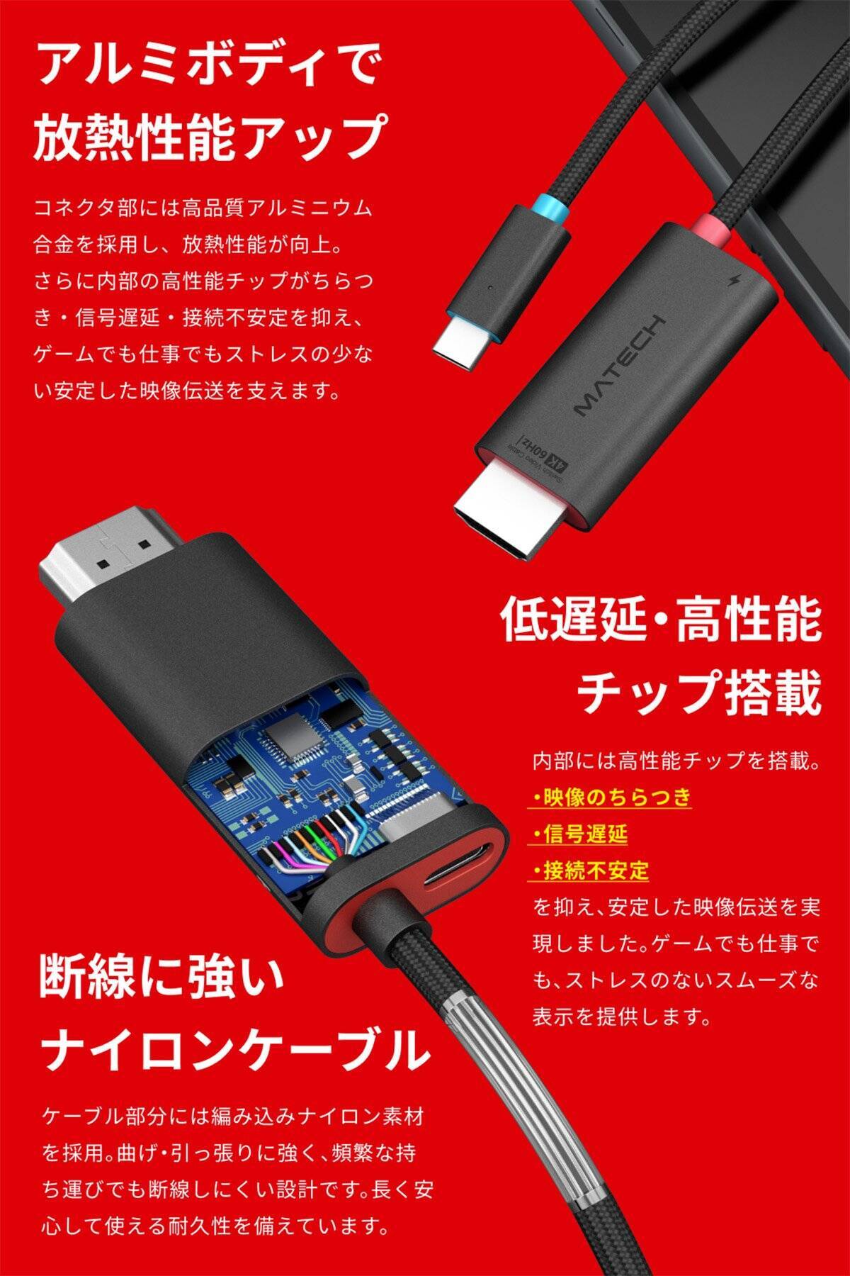 Switchドック不要、ケーブル1本で映像出力・充電できる「Switch Combo Cable for Switch 2」が登場！最大4K / 60Hzに対応