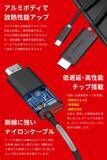 「Switchドック不要、ケーブル1本で映像出力・充電できる「Switch Combo Cable for Switch 2」が登場！最大4K / 60Hzに対応」の画像4