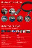 「Switchドック不要、ケーブル1本で映像出力・充電できる「Switch Combo Cable for Switch 2」が登場！最大4K / 60Hzに対応」の画像5