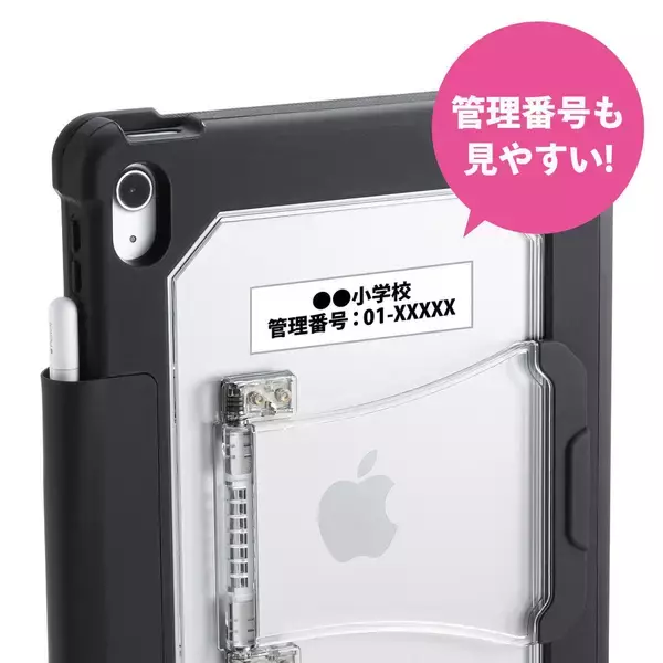 「iPadが簡単にノートパソコンへ変身！第10世代専用ケース付きキーボード「SKB-IP7GIGA」が登場！」の画像