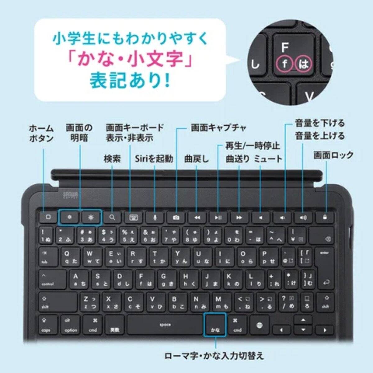 iPadが簡単にノートパソコンへ変身！第10世代専用ケース付きキーボード「SKB-IP7GIGA」が登場！