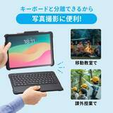 「iPadが簡単にノートパソコンへ変身！第10世代専用ケース付きキーボード「SKB-IP7GIGA」が登場！」の画像6