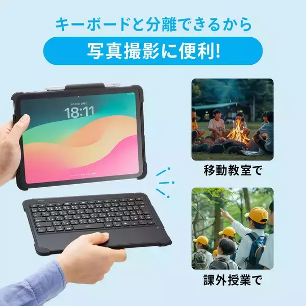 「iPadが簡単にノートパソコンへ変身！第10世代専用ケース付きキーボード「SKB-IP7GIGA」が登場！」の画像