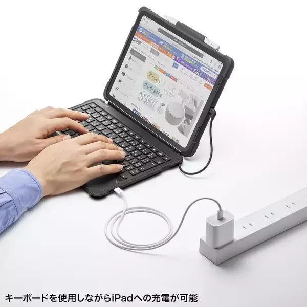「iPadが簡単にノートパソコンへ変身！第10世代専用ケース付きキーボード「SKB-IP7GIGA」が登場！」の画像