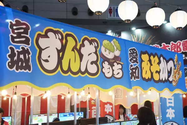 「【TGS2025】「桃太郎電鉄２ ～あなたの町も きっとある～ 東日本編＋西日本編」試遊レポート！シリーズ最大ボリュームの約1000駅搭載」の画像