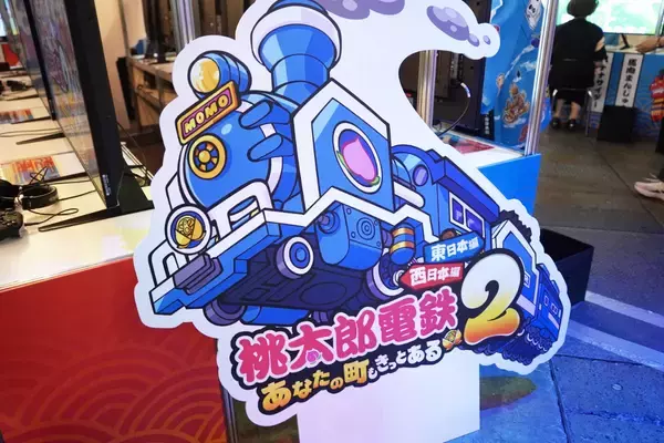 「【TGS2025】「桃太郎電鉄２ ～あなたの町も きっとある～ 東日本編＋西日本編」試遊レポート！シリーズ最大ボリュームの約1000駅搭載」の画像