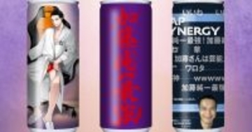加藤純一さんとシナジードリンク「ASAP SYNERGY」の限定コラボ缶発売決定！コラボ記念のキャンペーンも実施