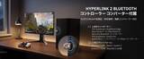 「GuliKit、高性能ゲーミングコントローラー「ES MAX」を8月12日発売！新開発の「角度検知式TMRスティック」を搭載」の画像3
