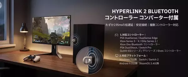 「GuliKit、高性能ゲーミングコントローラー「ES MAX」を8月12日発売！新開発の「角度検知式TMRスティック」を搭載」の画像