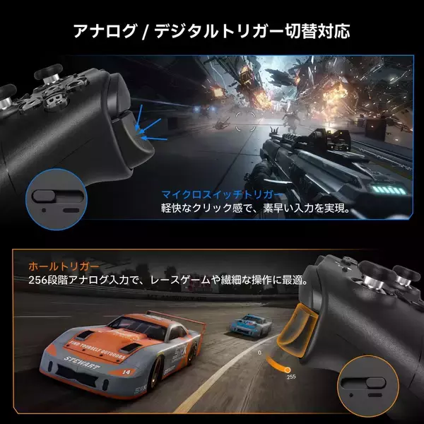 「GuliKit、高性能ゲーミングコントローラー「ES MAX」を8月12日発売！新開発の「角度検知式TMRスティック」を搭載」の画像
