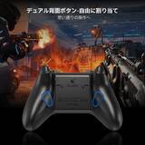 「GuliKit、高性能ゲーミングコントローラー「ES MAX」を8月12日発売！新開発の「角度検知式TMRスティック」を搭載」の画像6