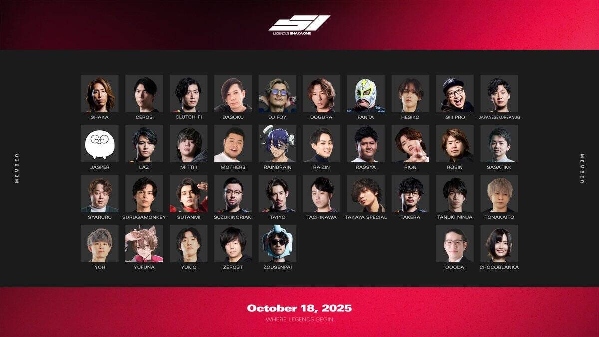 SHAKA主催イベント「LEGENDUS SHAKA ONE」が決定！どぐら氏ほか人気ストリーマー35人が集結