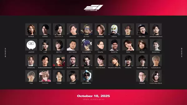 「SHAKA主催イベント「LEGENDUS SHAKA ONE」が決定！どぐら氏ほか人気ストリーマー35人が集結」の画像