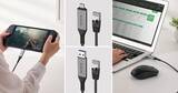 「携帯モードのSwitch 2でも有線LAN接続可能！エレコムからUSB-A・USB Type-C用の「USB to RJ45変換ケーブル」が登場」の画像1