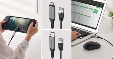 携帯モードのSwitch 2でも有線LAN接続可能！エレコムからUSB-A・USB Type-C用の「USB to RJ45変換ケーブル」が登場