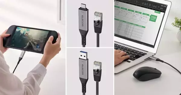 携帯モードのSwitch 2でも有線LAN接続可能！エレコムからUSB-A・USB Type-C用の「USB to RJ45変換ケーブル」が登場