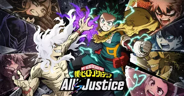 ヒロアカ最新作「僕のヒーローアカデミア All's Justice」発売！DLCで「スターアンドストライプ」の追加も発表
