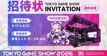 モニターブランド「KEY TO COMBAT」が「TGS2026」にブース出展！実際に見て・触れて・比較できる12機種以上の実機を展示