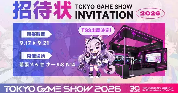 モニターブランド「KEY TO COMBAT」が「TGS2026」にブース出展！実際に見て・触れて・比較できる12機種以上の実機を展示