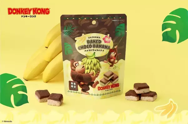 「スーパーマリオ×沖縄土産スイーツ！Nintendo POP-UP STORE in OKINAWAなどで11月29日(土)発売」の画像