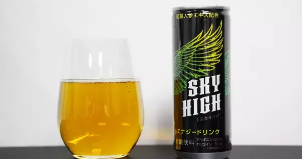 ゲンキーオリジナルエナジードリンク「SKY HIGH(スカイハイ)」をレビュー！国産とは思えないストロングスタイルなガチエナドリ