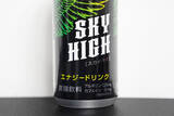 「ゲンキーオリジナルエナジードリンク「SKY HIGH(スカイハイ)」をレビュー！国産とは思えないストロングスタイルなガチエナドリ」の画像3