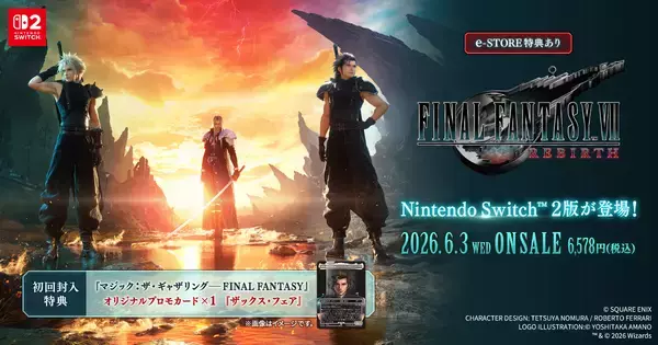 Nintendo Switch 2版「FFⅦ リバース」発売日が6月3日に決定！各種購入特典も公開