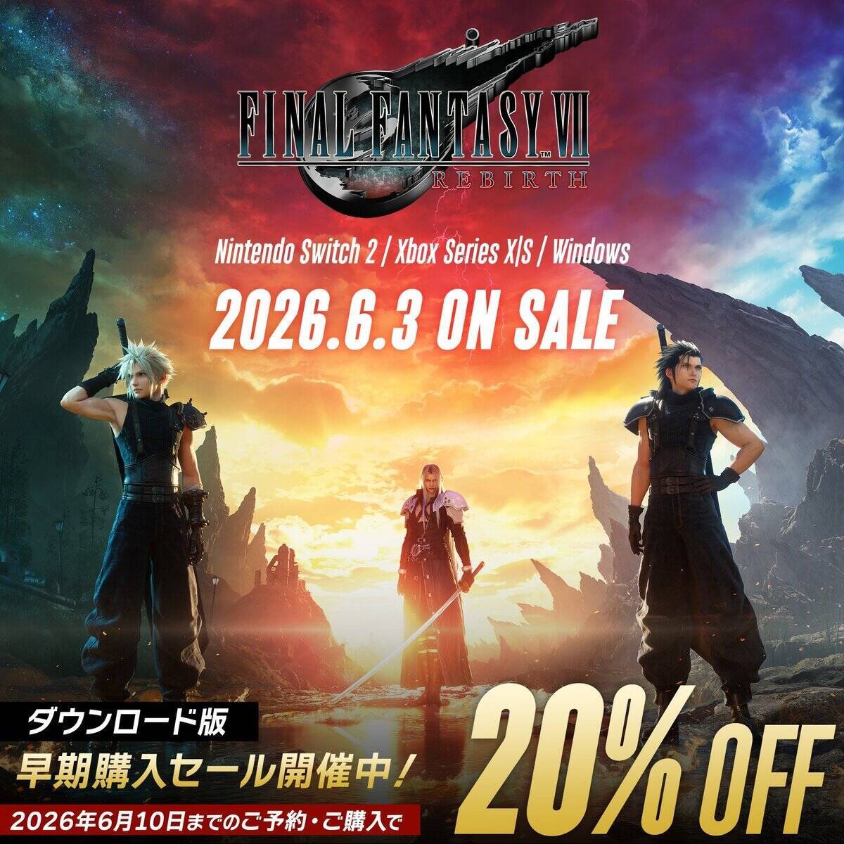 Nintendo Switch 2版「FFⅦ リバース」発売日が6月3日に決定！各種購入特典も公開