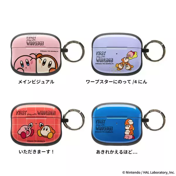 「iFaceから「KIRBY play with WADDLE DEE」デザインのモバイルアクセサリーが発売！スマホケースやAirPodsケースなど全4種類」の画像