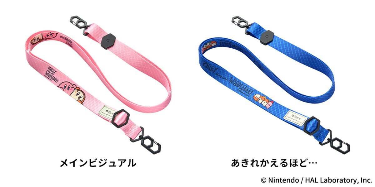 iFaceから「KIRBY play with WADDLE DEE」デザインのモバイルアクセサリーが発売！スマホケースやAirPodsケースなど全4種類