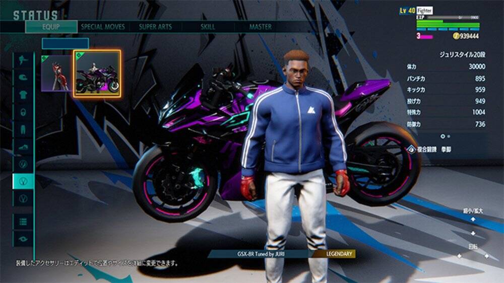 スズキとカプコンが「ストリートファイター6」ゲーム内でコラボレーションイベントを実施！ジュリをイメージしたバイクが登場！