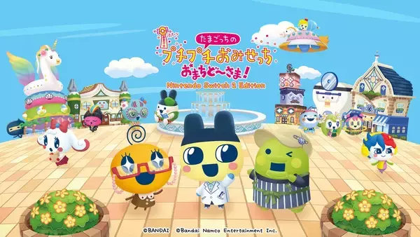 「バンダイナムコエンターテインメント「TGS2026」に出展決定&特設サイト公開！最新タイトルの試遊やグッズ販売の情報も」の画像