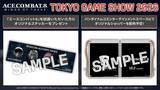 「バンダイナムコエンターテインメント「TGS2026」に出展決定&特設サイト公開！最新タイトルの試遊やグッズ販売の情報も」の画像6