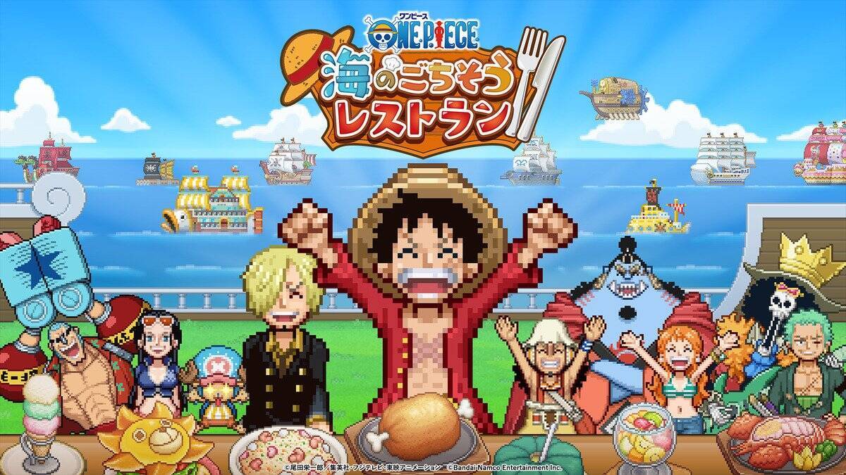 バンダイナムコエンターテインメント「TGS2026」に出展決定&特設サイト公開！最新タイトルの試遊やグッズ販売の情報も