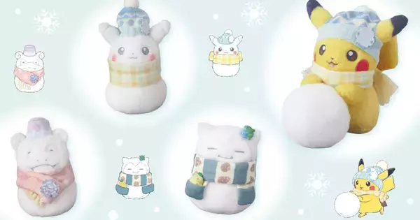 ポケモンたちの「ゆきだるまぬいぐるみ」がポケモンセンターに登場！ポケモントレーナーが作ったゆきだるまをイメージ