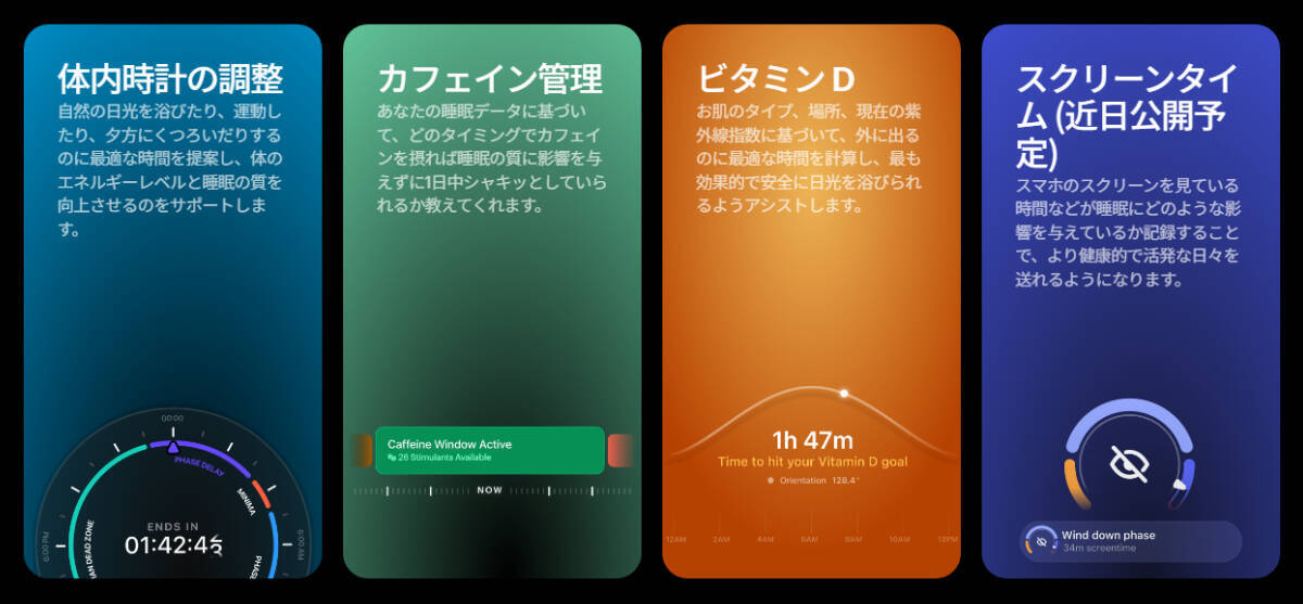 DIESELとコラボしたスマートリング「Diesel Ultrahuman Ring」が発売！健康状態トラッキングに特化した最小2.4gの超軽量モデル