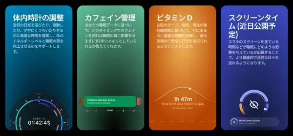 「DIESELとコラボしたスマートリング「Diesel Ultrahuman Ring」が発売！健康状態トラッキングに特化した最小2.4gの超軽量モデル」の画像