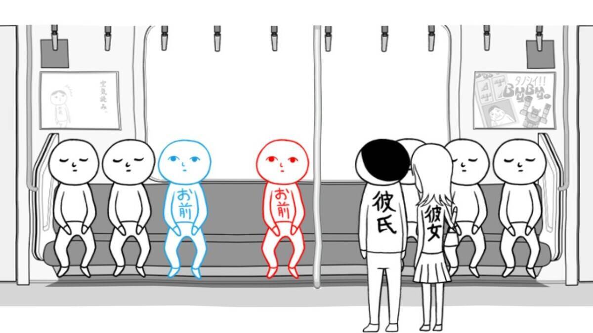 「みんなで空気読み。」が3月19日(木)から期間限定で「いっせいトライアル」に登場！50%オフになるセールも実施！