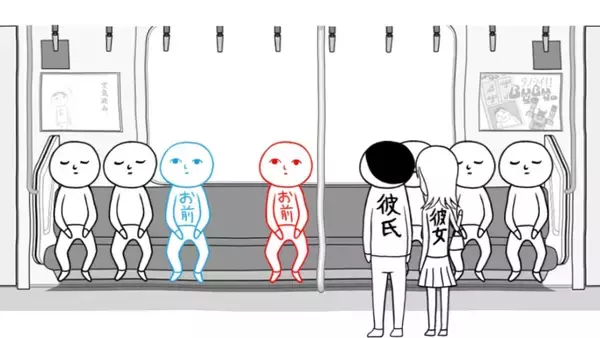 「「みんなで空気読み。」が3月19日(木)から期間限定で「いっせいトライアル」に登場！50%オフになるセールも実施！」の画像
