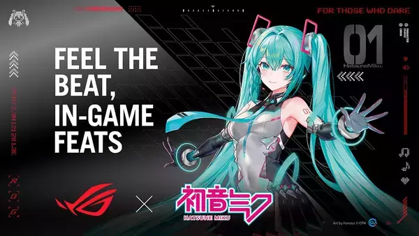 「コラボデバイス「ROG × 初音ミク」エディションが11月7日発売決定！「TUF Gaming × 初音ミク」も再販へ」の画像