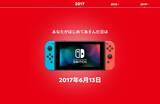 「「Nintendo Switch 2025年の振り返り」が公開中！去年遊んだソフトやプレイ時間を振り返ろう」の画像8