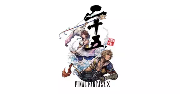 「ファイナルファンタジーX」25周年を記念した「ビジュアルアートブック」と「メモリアルアルバム」が7月3日発売決定！
