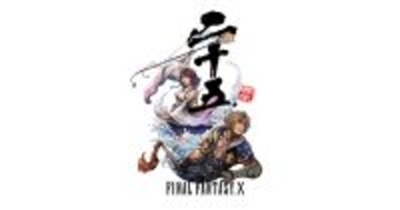 「ファイナルファンタジーX」25周年を記念した「ビジュアルアートブック」と「メモリアルアルバム」が7月3日発売決定！