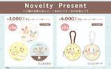 「「ポケピース POP UP STORE BY FLOWERING」2026年6月から全国各地で開催！スポーツを楽しむポケモンたちのかわいらしい姿がグッズに」の画像18