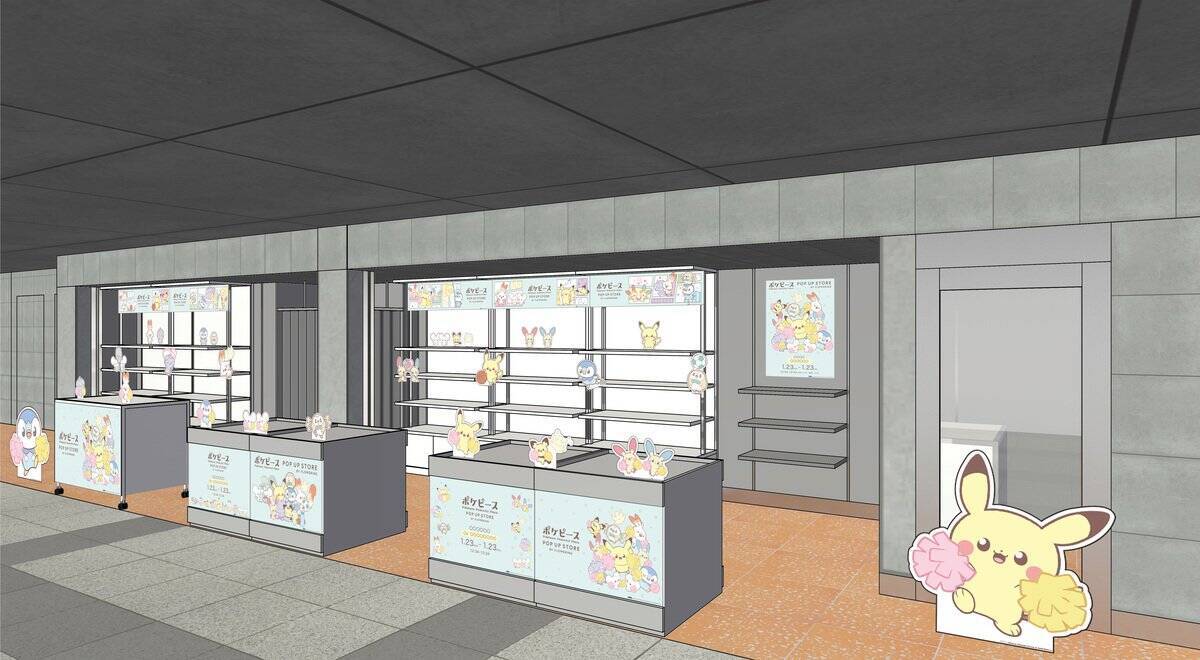 「ポケピース POP UP STORE BY FLOWERING」2026年6月から全国各地で開催！スポーツを楽しむポケモンたちのかわいらしい姿がグッズに