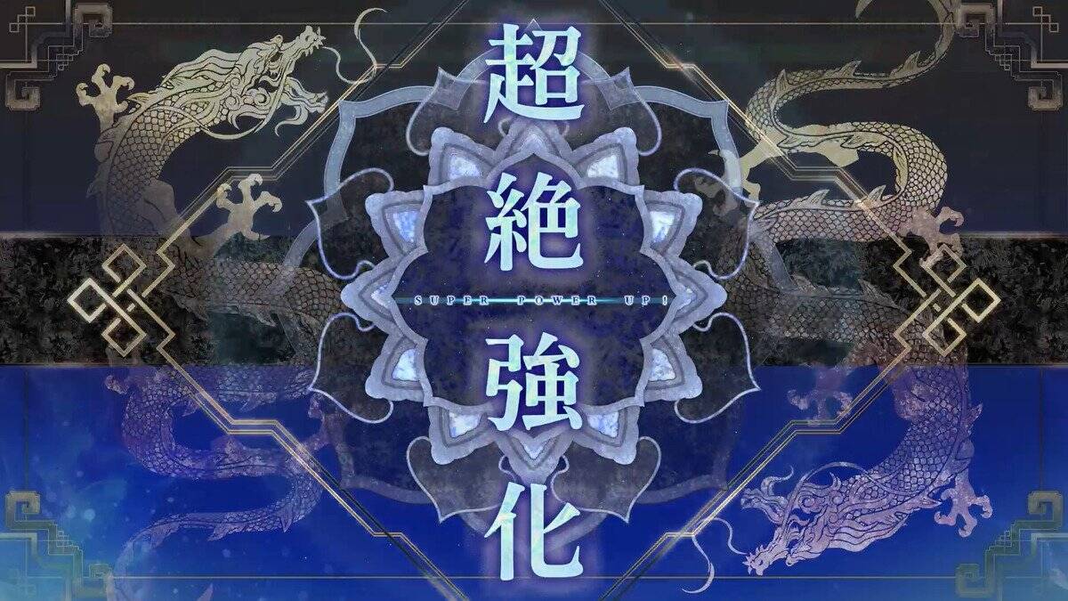 究極の頭脳戦「三国志 BOND」アーリーアクセスがSteamにて7月14日配信決定！体験版もクエストを追加して期間延長