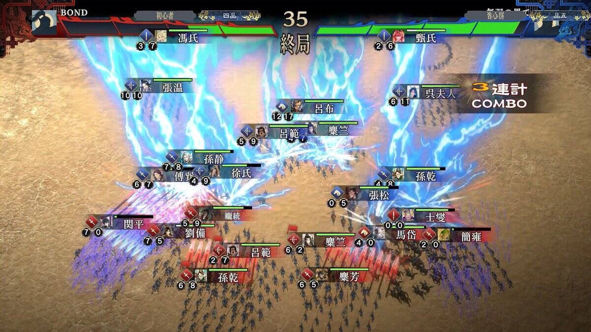 究極の頭脳戦「三国志 BOND」アーリーアクセスがSteamにて7月14日配信決定！体験版もクエストを追加して期間延長